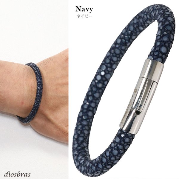 画像3: ブレスレット メンズ レザー ブレス スティングレイ ガルーシャ エイ革 6mm スティングレー バングル 選べる♪全5色 本革 革 バングル レザーブレスレット レザーブレス アメカジ系 サロン系 キレカジ系 に♪ (3)