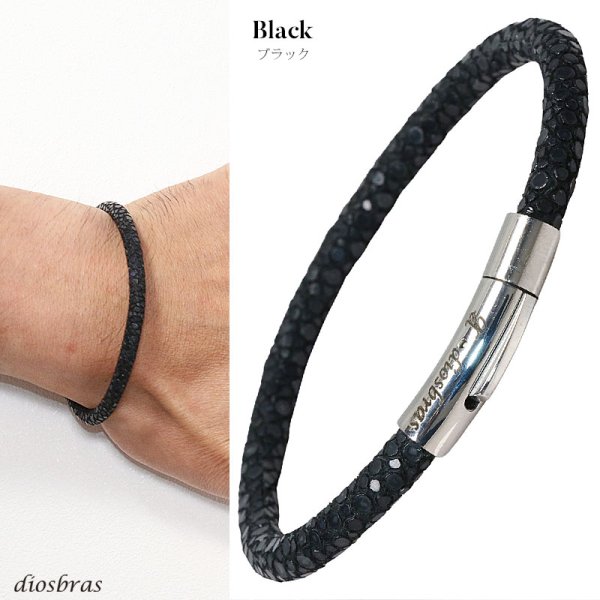 画像2: ブレスレット メンズ レザー ブレス スティングレイ ガルーシャ エイ革 5mm スティングレー バングル 選べる♪全8色 本革 革 バングル レザーブレスレット レザーブレス アメカジ系 サロン系 キレカジ系 に♪ (2)