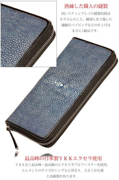 画像13: 財布 スティングレイ ガルーシャ 財布 スティングレー  ラウンドファスナー メンズ レディース 本革 エイ革 大人気 ウォレット ラウンド ジッパー ZIPPER ヌメ革 レザーウォレット ロングウォレット バイカー 長財布 牛革 紳士 婦人  ネイビー (13)