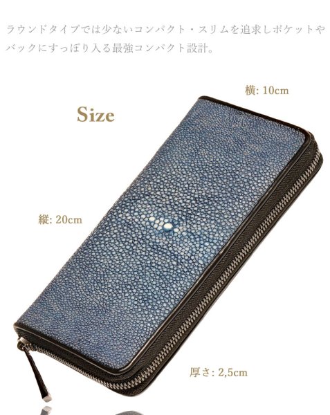 画像8: 財布 スティングレイ ガルーシャ 財布 スティングレー  ラウンドファスナー メンズ レディース 本革 エイ革 大人気 ウォレット ラウンド ジッパー ZIPPER ヌメ革 レザーウォレット ロングウォレット バイカー 長財布 牛革 紳士 婦人  ネイビー (8)