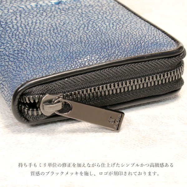 画像9: 財布 スティングレイ ガルーシャ 財布 スティングレー  ラウンドファスナー メンズ レディース 本革 エイ革 大人気 ウォレット ラウンド ジッパー ZIPPER ヌメ革 レザーウォレット ロングウォレット バイカー 長財布 牛革 紳士 婦人  ネイビー (9)
