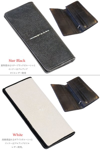 画像9: 財布 スティングレイ ガルーシャ 二つ折り長 財布 極薄 スティングレー エイ革 ラウンドファスナー メンズ レディース 本革 エイ革 大人気 ウォレット ガルーシャ ラウンド ジッパー ZIPPER ヌメ革 レザーウォレット ロングウォレット バイカー 長財布 牛革 紳士 婦人EBA-エバ- (9)