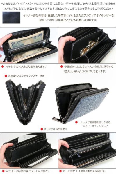 画像6: 財布 スティングレイ ガルーシャ 財布 スティングレー  ラウンドファスナー メンズ レディース 本革 エイ革 大人気 ウォレット ラウンド ジッパー ZIPPER ヌメ革 レザーウォレット ロングウォレット バイカー 長財布 牛革 紳士 婦人  ネイビー (6)