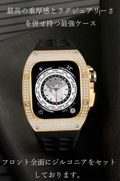 画像9: apple watch アップルウォッチ ステンレス ケース  バンド ラバー 高級ベルト ケースバンド ジルコニア メンズ ベルト ステンレス 44mm 一体型 おしゃれ クロコダイル 腕時計 レザーストラップ (9)