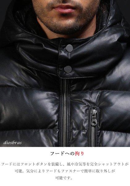 画像6: 最強   本革 羊革 羊皮 ラム シープ スキン レザー ダウン ジャケット フード フーディー フーデット ライダース バイカー メンズ レザーダウンジャケット メンズ ブラック ブラウン レザージャケット  シープ タイト  diosbras-ディオブラス (6)