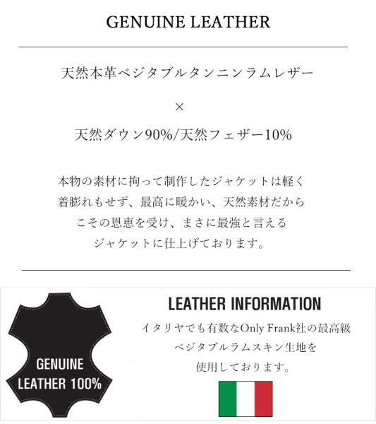 画像2: 最強   本革 羊革 羊皮 ラム シープ スキン レザー ダウン ジャケット フード フーディー フーデット ライダース バイカー メンズ レザーダウンジャケット メンズ ブラック ブラウン レザージャケット  シープ タイト  diosbras-ディオブラス (2)