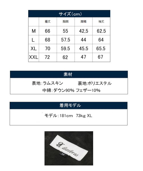 画像13: 最強   本革 羊革 羊皮 ラム シープ スキン レザー ダウン ジャケット フード フーディー フーデット ライダース バイカー メンズ レザーダウンジャケット メンズ ブラック ブラウン レザージャケット  シープ タイト  diosbras-ディオブラス (13)