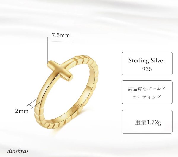 画像5: シルバー925 シルバーリング  メンズ クロス 十字架 シンプルクロス  スターリングシルバー ゴシック 指輪 ring silver925 銀 シルバーアクセサリー 男性 女性 レディース シンプル ピンキー【メール便なら全国送料無料】 (5)