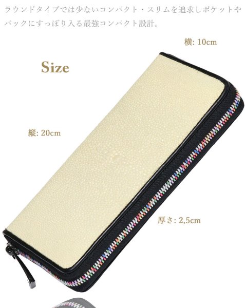 画像9: 匠プレミアムシリーズ VALENA-ヴァレナ- 財布 ラウンドファスナー メンズ レディースマルチカラーファスナー 本革 カットスティングレー エイ革  大容量 ラウンドファスナー ウォレット ガルーシャ ラウンド ジッパー ZIPPER 財布 ヌメ革 レザーウォレット ロングウォレット バイカー 長財布 牛革 紳士 婦人 バニラホワイト (9)