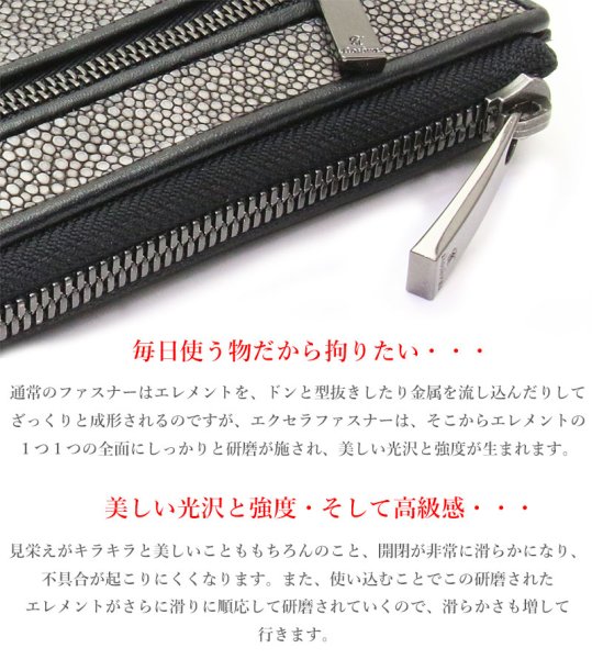 画像12: 匠プレミアムシリーズ VALENA-ヴァレナ- 財布 ラウンドファスナー メンズ レディースマルチカラーファスナー 本革 カットスティングレー エイ革  大容量 ラウンドファスナー ウォレット ガルーシャ ラウンド ジッパー ZIPPER 財布 ヌメ革 レザーウォレット ロングウォレット バイカー 長財布 牛革 紳士 婦人 バニラホワイト (12)