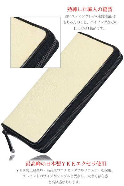 画像16: 匠プレミアムシリーズ VALENA-ヴァレナ- 財布 ラウンドファスナー メンズ レディースマルチカラーファスナー 本革 カットスティングレー エイ革  大容量 ラウンドファスナー ウォレット ガルーシャ ラウンド ジッパー ZIPPER 財布 ヌメ革 レザーウォレット ロングウォレット バイカー 長財布 牛革 紳士 婦人 バニラホワイト (16)