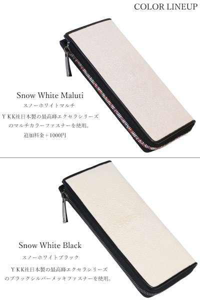 画像3: 財布 スティングレイ ガルーシャ 財布 スティングレー エイ革 ラウンドファスナー メンズ レディース 本革 スティングレー ラウンド ジッパー 財布 ヌメ革 レザーウォレット ロングウォレット  長財布 牛革 紳士 婦人 マルチカラー スティングレイ (3)