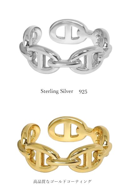 画像6: シルバーリング  リング マリーナ　マリン チェーン　アンカー リング ツイスト 3つ編み 4つ編み シルバーアクセサリー メンズ 指輪 シルバー925 フリーサイズ (6)