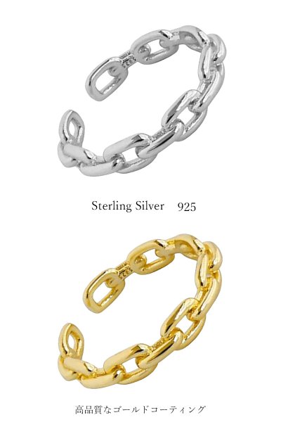 画像6: シルバーリング  リング マリーナ マリン チェーン アンカー リング ツイスト 3つ編み 4つ編み シルバーアクセサリー メンズ 指輪 シルバー925 フリーサイズ (6)