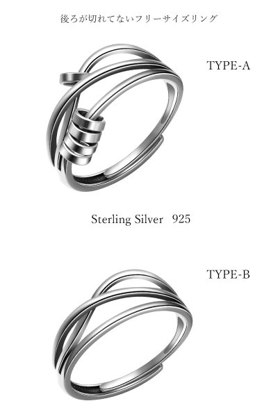 画像5: シルバーリング  リング 3連 リング 5連 ツイスト 3つ編み 4つ編み シルバーアクセサリー メンズ 指輪 シルバー925 フリーサイズ (5)