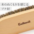 画像7: コロニル coiionil 馬毛ブラシ レザーケア用品　ブナ ブラウン ブラシ 馬毛 馬毛製 お手入れ レザーケア 革 手入れ ブラッシング用 ホコリ落とし 汚れ落とし クリーニング 仕上げ磨き ポリッシング 靴磨き シューケア 革用ブラシ (7)