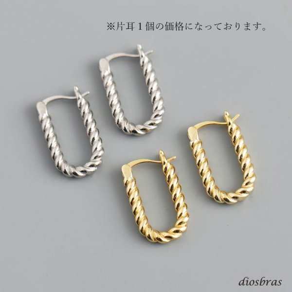 画像5: 片耳用 フープピアス ねじり ツイスト リング　ロープ  シルバー９２５ ピアス メンズ レディース ピアス イヤリング アクセサリー フープ 本物シルバー９２５ 片方ピアス メンズ レディース 12mm (5)