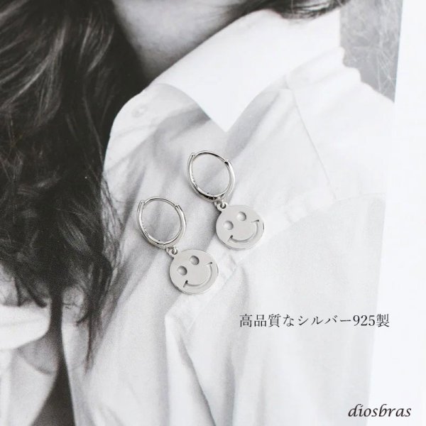 画像7: ピアス スマイル スマイルマーク ニコチャン フープ リング コインピアス  シンプル ゴールド ピアス  メンズ レディース クロスピアス 18金 チャーム クロス リリー 百合 クロス 十字架 メンズ レディース 両耳用 (7)