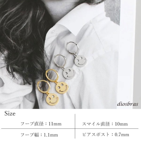 画像5: ピアス スマイル スマイルマーク ニコチャン フープ リング コインピアス  シンプル ゴールド ピアス  メンズ レディース クロスピアス 18金 チャーム クロス リリー 百合 クロス 十字架 メンズ レディース 両耳用 (5)