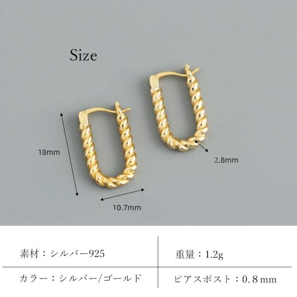 画像4: 片耳用 フープピアス ねじり ツイスト リング　ロープ  シルバー９２５ ピアス メンズ レディース ピアス イヤリング アクセサリー フープ 本物シルバー９２５ 片方ピアス メンズ レディース 12mm (4)