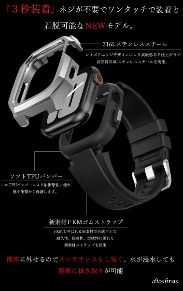 画像4: apple watch アップルウォッチ  バンド ステンレス ケース　カバー 一体型 バンド ラバー 高級ベルト ケースバンド メンズ ベルト ステンレス 44mm  45mm  49mm 46mm 一体型 おしゃれ 腕時計 プレゼント クロコダイル レザーストラップ  Series4/5/6/7/8/9/10/SE (4)