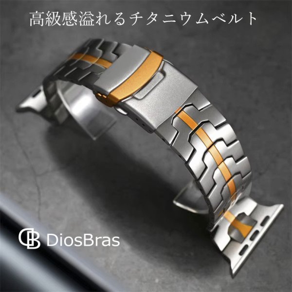 画像2: アップルウォッチ チタニウム バンド  ベルト apple watch 49mm 44mm/45mm/46mm/42mm ULTRA ウルトラ バンド ベルト バンド 高級  RUBBER おしゃれ バタフライバックル プッシュ式バックル ブラック／チタニウム メンズ  スポーツ   6 /7/8/9/10/ULTRA/SE (2)