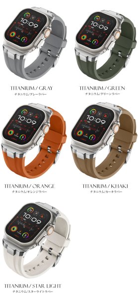 画像5: アップルウォッチ 高級 バンド シリコン スポーツ ラバーバンド apple watch バンド アップルウォッチバンド 42mm 44mm 45mm 49mm  6 /7/8/ULTRA/SE おしゃれ かわいい レディース バンド くすみカラー (5)