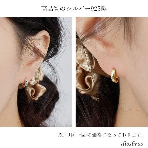 画像2: 片耳用 フープピアス  エッジ ラウンド カッティング ミラー リング ロープ  シルバー925 ピアス メンズ レディース ピアス イヤリング アクセサリー フープ 本物シルバー925 片方ピアス メンズ レディース 12mm (2)