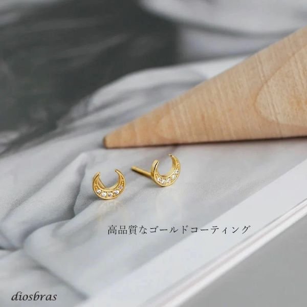 画像4: ピアス フープ 月 ムーン  星 スター チェーン ジルコニア ピアス 揺れる ワンポイントピアス シルバー925  ピアス  片方 ピアス片耳 単品販売 ピアス メンズ レディース (4)