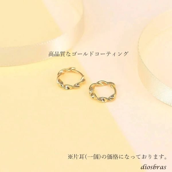 画像4: 片耳用 フープピアス ねじり ツイスト リング ロープ  シルバー925 ピアス メンズ レディース ピアス イヤリング アクセサリー フープ 本物シルバー925 片方ピアス メンズ レディース 12mm (4)