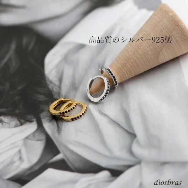 画像2: ピアス フープ リング 全面 ジルコニア ピアス ピアス  シルバー925  ピアス  片方 ピアス片耳 片耳販売 ピアス メンズ レディース (2)