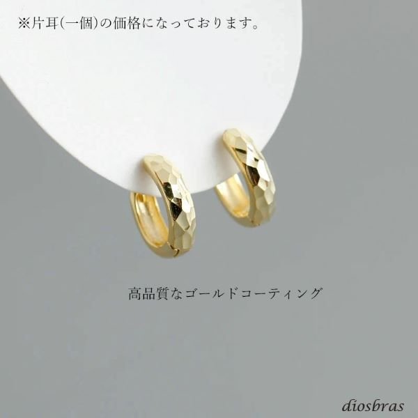 画像4: 片耳用 フープピアス 叩き エッジ リング ロープ  シルバー925 ピアス メンズ レディース ピアス イヤリング アクセサリー フープ 本物シルバー925 片方ピアス メンズ レディース 12mm (4)
