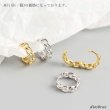 画像7: 片耳用 喜平　あずき　小豆　チェーン　ピアス フープピアス リングピアス チェーン ピアス ユニセックスピアス  リングタイプ ピアス 単品売り 片方売り シルバー925ピアス メンズ レディース (7)