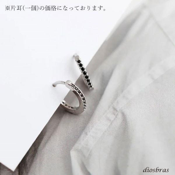 画像4: ピアス フープ リング 全面 ジルコニア ピアス ピアス  シルバー925  ピアス  片方 ピアス片耳 片耳販売 ピアス メンズ レディース (4)