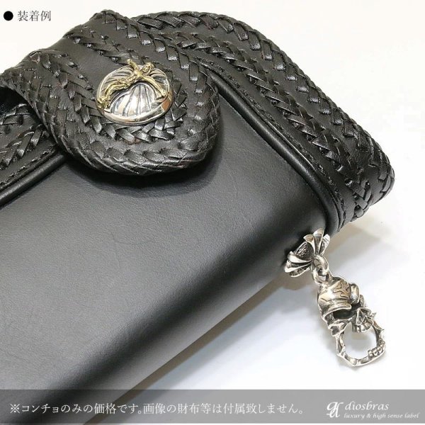 画像3: コンチョ スカル クロス 十字架 ジョイントパーツ ドロップハンドル ドクロ 骸骨 アラベスクリング 唐草デザイン L  インディアン コンチョ シルバー925 コンチョ  ネジ式  diosbras-ディオブラス-  メール便送料無料 (3)