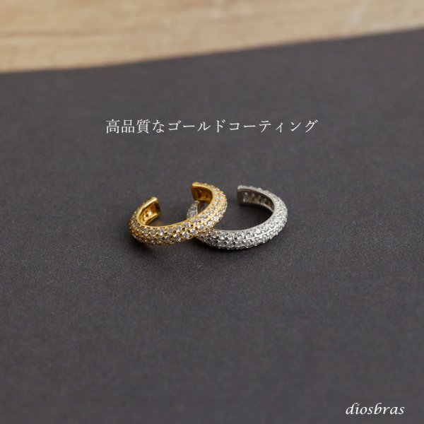 画像5: イヤーカフ シルバー 925 フープ リング ジルコニア CZ ノンホール ミニマム ミニマリスト ゴールド シルバー 片耳  金属アレルギー対応 刻印 片耳 片方販売ピアス メンズ レディース (5)