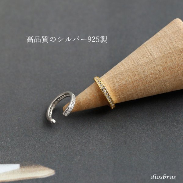画像2: イヤーカフ シルバー 925 フープ リング ジルコニア CZ ノンホール ミニマム ミニマリスト ゴールド シルバー 片耳 金属アレルギー対応 刻印 片耳 片方販売ピアス メンズ レディース (2)