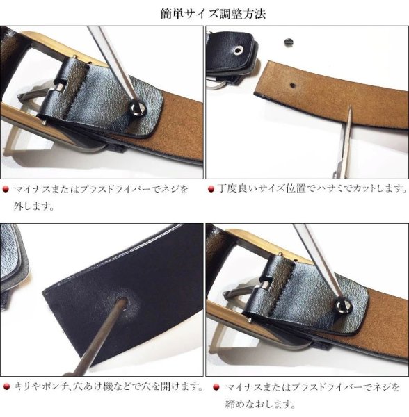 画像11: レザー ベルト フルグレインレザー ベジタブルタンニン カウハイド メンズ 本革 ビジネス ロング 本革ベルト 黒 茶 メンズベルト 男性用 カジュアル おしゃれ シンプル 革ベルト メンズベルト 父の日 紳士用 ビジネス  ヴィンテージ キャメル ブラウン ブラック 32mm 4.3mm厚 (11)