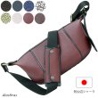 画像1: ボディバッグ 本革 ワンショルダーバッグ 革 メンズ ハンドメイド レザー ボディーバッグ レザーバッグ シャークスキン サメ革 鮫革 宮城県 気仙沼産ヨシキリザメ 吉切鮫 ブルーシャーク　牛革 ショルダーバック ショルダー   バッグ  大容量  国内唯一エコレザー認定 (1)