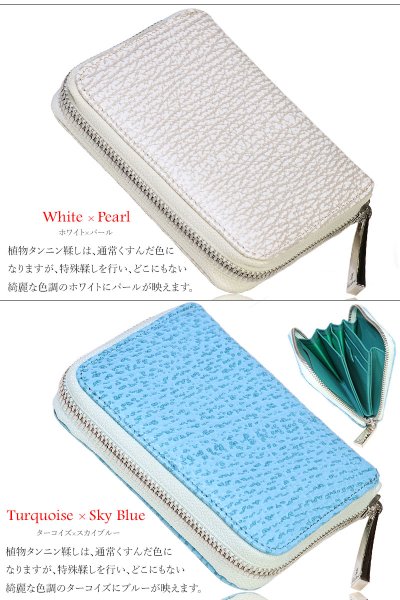 画像7: 宮城県 気仙沼産ヨシキリザメ　吉切鮫　ブルーシャーク　国内唯一エコレザー認定 サメ革 財布 シャークスキン ミニ財布 ミニマリスト　コンパクト　ラウンドファスナー メンズ レディース 本革 鮫革  大容量　本格派向け拘り財布　気仙沼産シャークスキン　 ウォレット  ラウンド ジッパー  財布 ヌメ革 レザーウォレット ロングウォレット バイカー 牛革 紳士 婦人　エコレザー認定 (7)