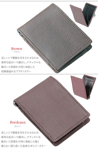 画像8: 宮城県 気仙沼産ヨシキリザメ　吉切鮫　ブルーシャーク　国内唯一エコレザー認定 サメ革マネークリップ 財布 シャークスキン　札ばさみ　 ミニ財布 ミニマリスト　コンパクト　ラウンドファスナー メンズ レディース 本革 鮫革  大容量　本格派向け拘り財布　気仙沼産シャークスキン　 ウォレット  ラウンド ジッパー  財布 ヌメ革 レザーウォレット ロングウォレット バイカー 牛革 紳士 婦人　エコレザー認定 (8)