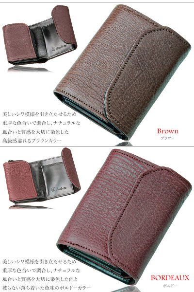 画像7: サメ革 二つ折り財布 ショートウォレット 財布 シャークスキン ミニ財布 極薄 ショート メンズ レディース 本革 鮫革 大容量 本格派向け拘り財布 気仙沼産シャークスキン ジッパー 財布 ヌメ革 レザーウォレット ウォレット 牛革 紳士 婦人 エコレザー認定 (7)