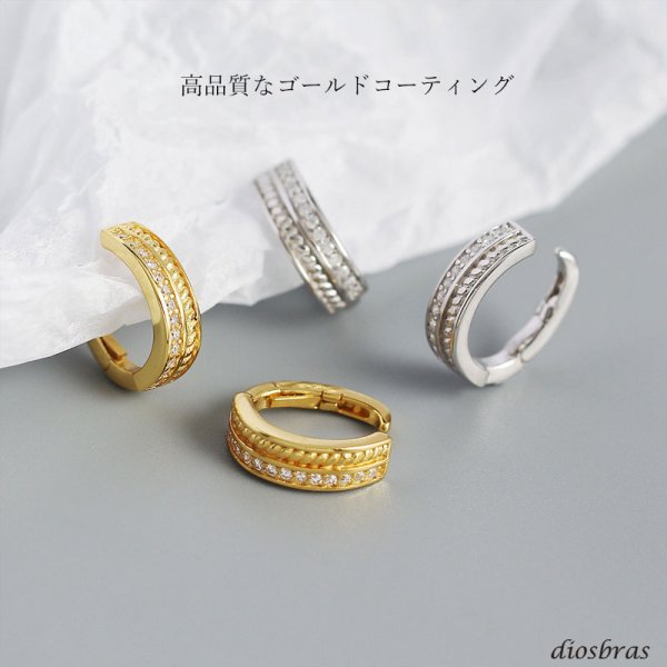 画像2: イヤーカフ シルバー 925 フープ リング ロープ ジルコニア CZ ノンホール ミニマム ミニマリスト ゴールド シルバー 片耳 金属アレルギー対応 刻印 片耳 片方販売ピアス メンズ レディース (2)