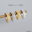 画像5: イヤーカフ シルバー 925 フープ リング ロープ ジルコニア CZ ノンホール ミニマム ミニマリスト ゴールド シルバー 片耳 金属アレルギー対応 刻印 片耳 片方販売ピアス メンズ レディース (5)