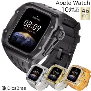 アップルウォッチ フル 転ける ステンレス ケース ベルト2本セット 