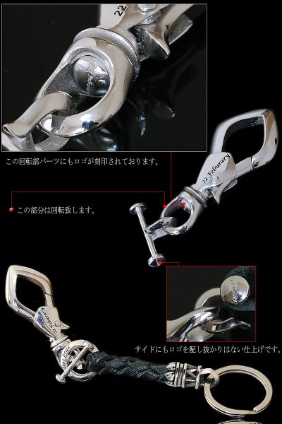 画像4: シルバーキーチェーン シルバーアクセサリー メンズアクセサリー キーホルダー シルバー925 ホワイトブラス　白真鍮製　真鍮製　ウォレットチェーン 馬蹄　Ｔバー　ホースシュー　レザー　サドル　本革　牛革　送料無料 】【22 Feburary -22フェブラリー diosbras-】 (4)