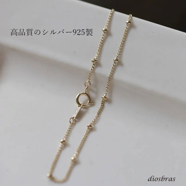 画像3: チェーン ブレスレット メンズ レディース ユニセックス シルバー925 アンカー マリン シルバーバングル  チェーン プレーン ブレスレット ハンドメイド プレート　ボールチェーン (3)