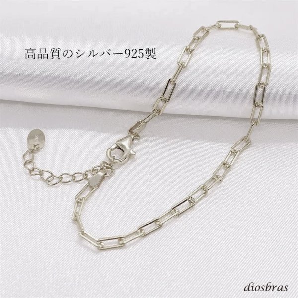 画像2: チェーン ブレスレット メンズ レディース ユニセックス シルバー925 アンカー マリン シルバーバングル  チェーン プレーン ブレスレット ハンドメイド プレート ボールチェーン (2)