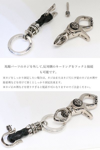 画像3: キーフック　カラビナ キーリング キーホルダー キーフック　キーチェーン シャックル シルバー９２５　silver 925　釣り針フック ウォレット　財布　バイカー　ライダース　ウォレットチェーン アトラス　ローマ数字 【diosbras-ディオブラス-】 (3)