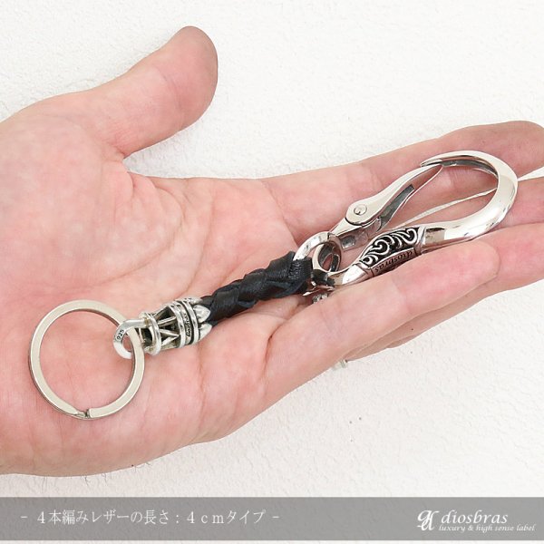 画像5: カラビナ キーリング キーホルダー キーフック　キーチェーン シャックル シルバー９２５　silver 925　真鍮　白真鍮　ＢＲＡＳＳ　ブラス　釣り針フック ウォレット　財布　バイカー　ライダース　ウォレットチェーン アトラス　ローマ数字 【diosbras-ディオブラス-】 (5)